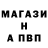 Alpha-PVP кристаллы Ismanov .10