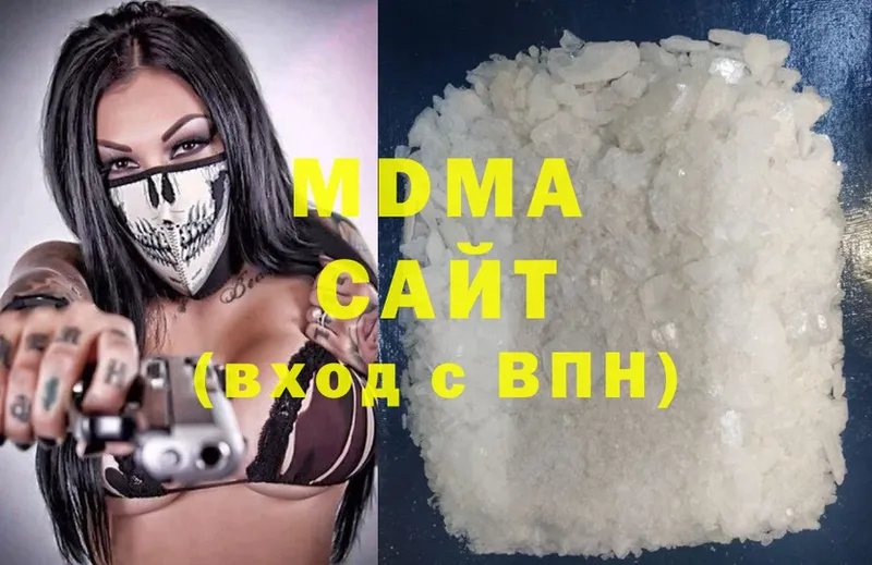 MDMA crystal Новороссийск